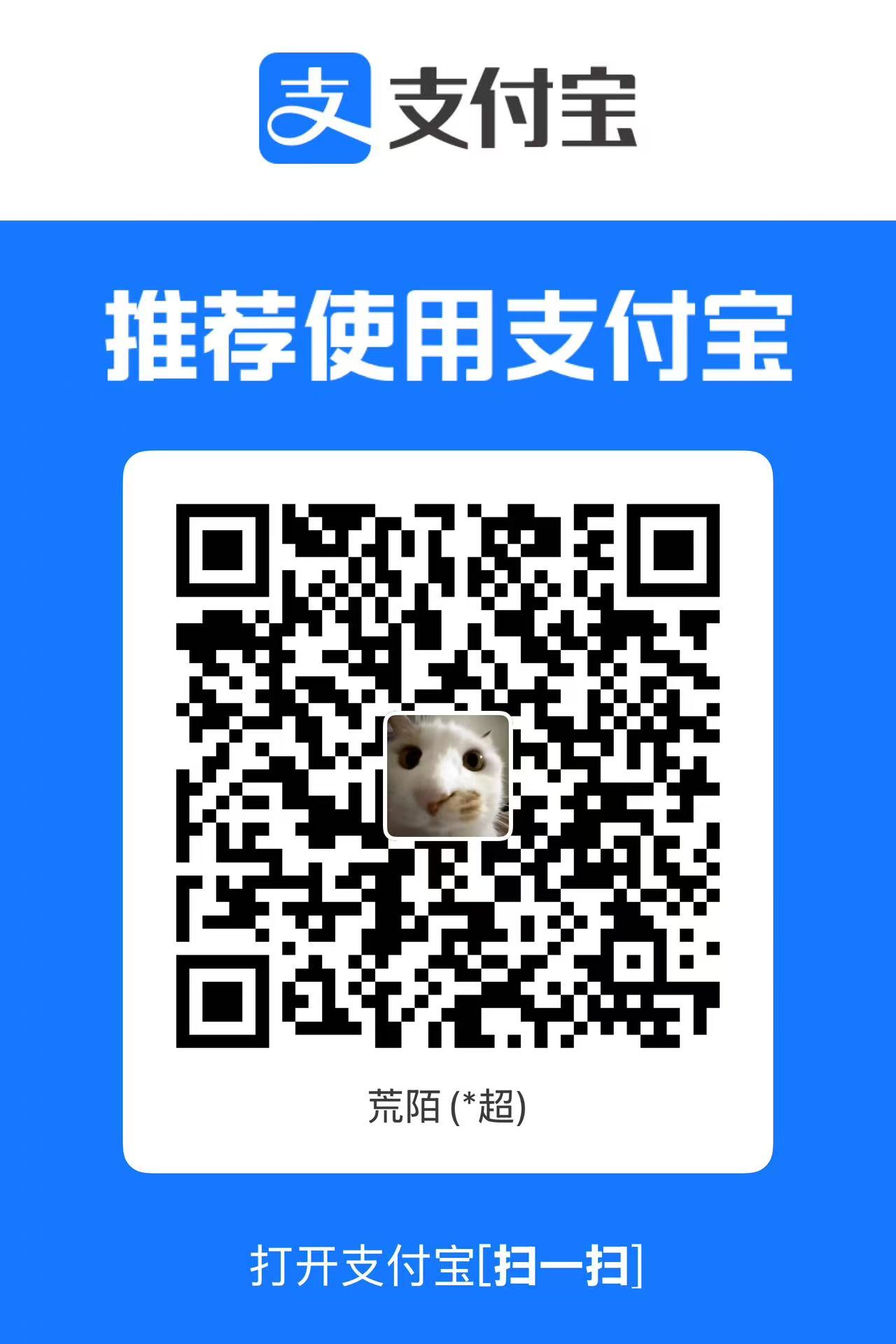 Alipay sponsor QR code